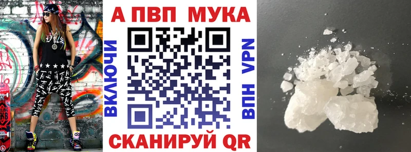 Alfa_PVP Crystall  ссылка на мегу как войти  Муром 