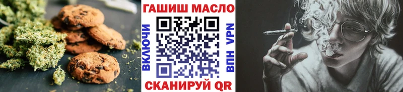 Еда ТГК конопля  Муром 