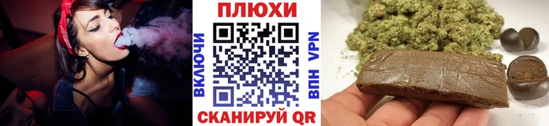 ГАШИШ гарик  сколько стоит  omg вход  Муром 