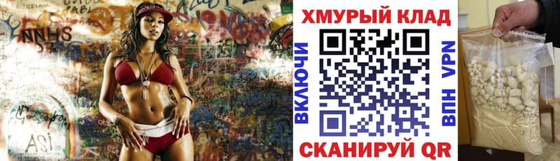 Героин VHQ  наркота  Муром 