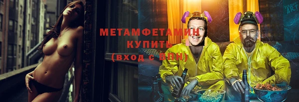 скорость Вяземский