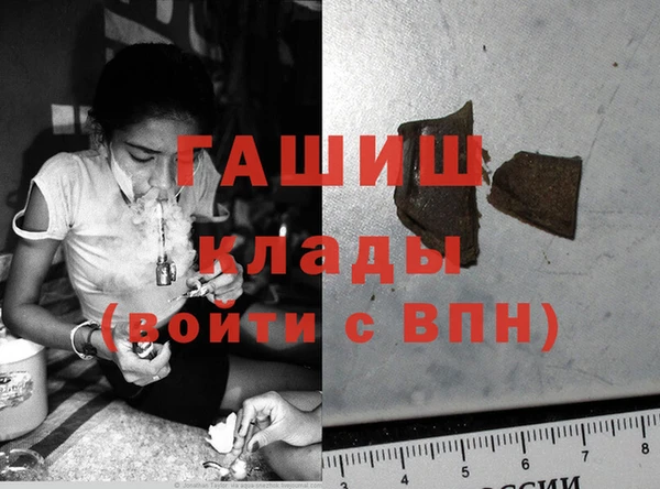 дмт Вязники