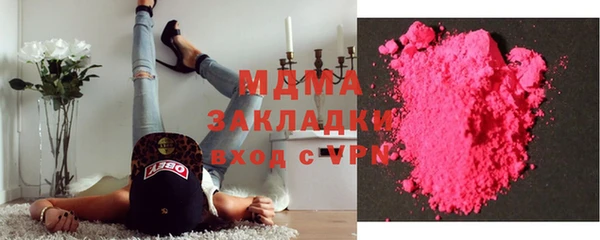 мескалин Вязьма