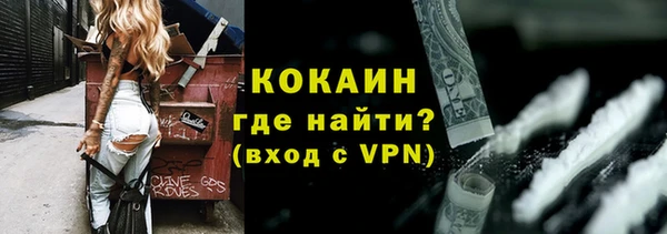 мескалин Вязьма