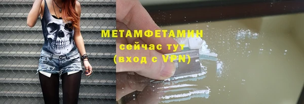 мескалин Вязьма