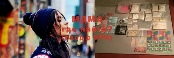 мескалин Вязьма