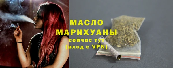 мескалин Вязьма
