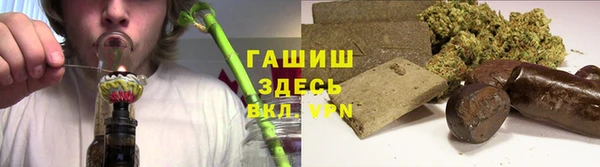 мескалин Вязьма