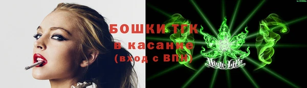 мескалин Вязьма