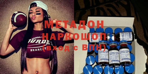 мескалин Вязьма