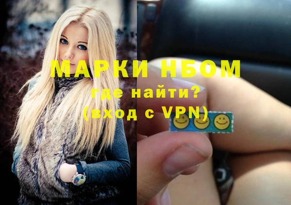 дмт Вязники