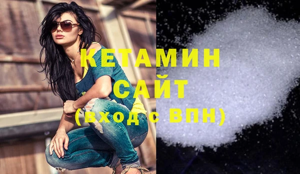 мескалин Вязьма