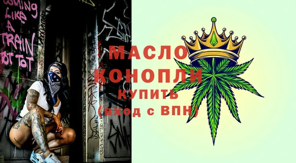 дмт Вязники