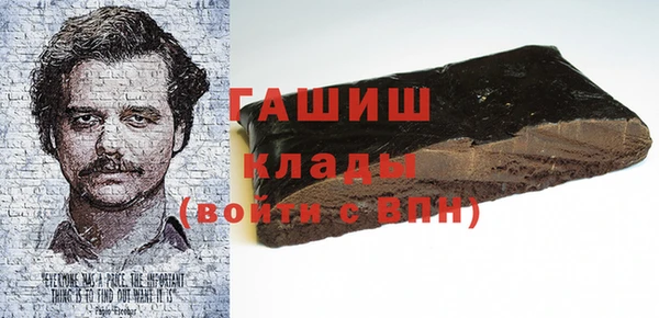 мескалин Вязьма