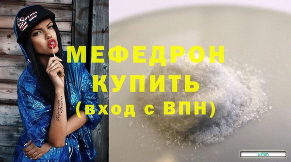скорость Вяземский