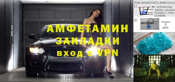 дмт Вязники