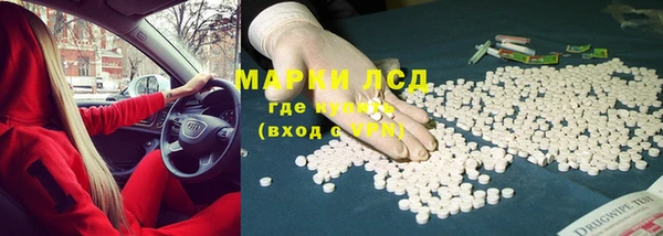мескалин Вязьма