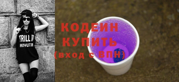 мескалин Вязьма