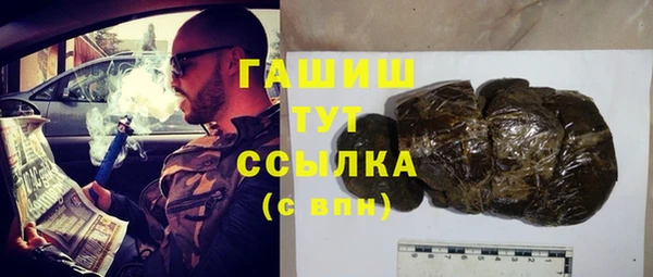 мескалин Вязьма