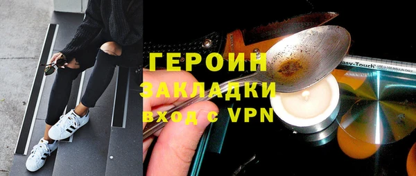 мескалин Вязьма