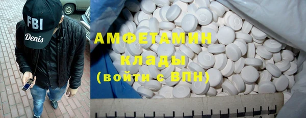 мескалин Вязьма