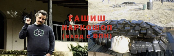 мескалин Вязьма