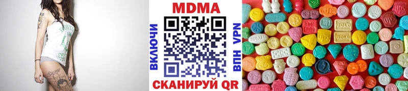 наркота  Муром  МДМА crystal 