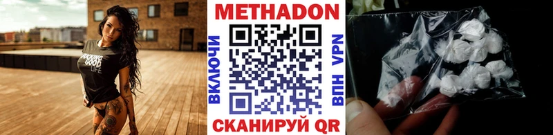 hydra ССЫЛКА  Муром  МЕТАДОН мёд 