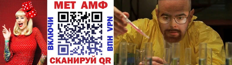 закладки  Муром  МЕТАМФЕТАМИН мет 
