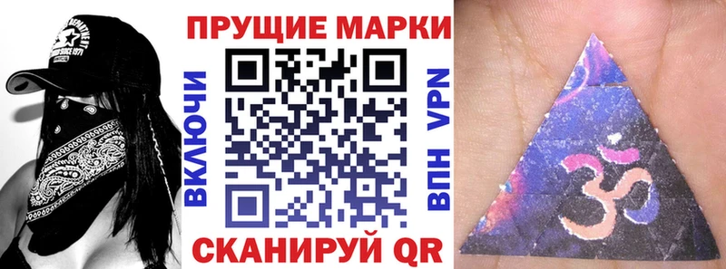 наркота  Муром  Наркотические марки 1,5мг 