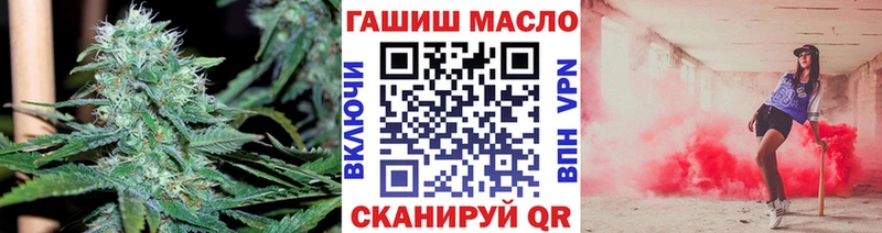 ТГК жижа  наркошоп  hydra tor  Муром 