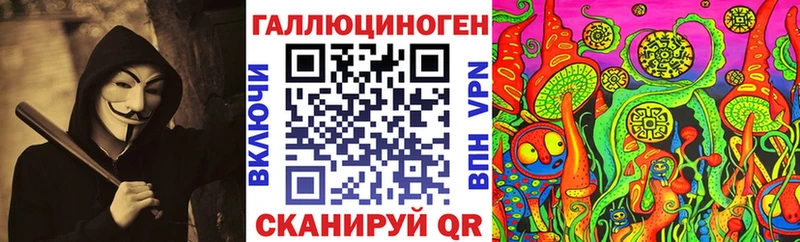 Галлюциногенные грибы мицелий  Муром 