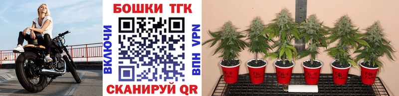 Канабис THC 21%  Муром 